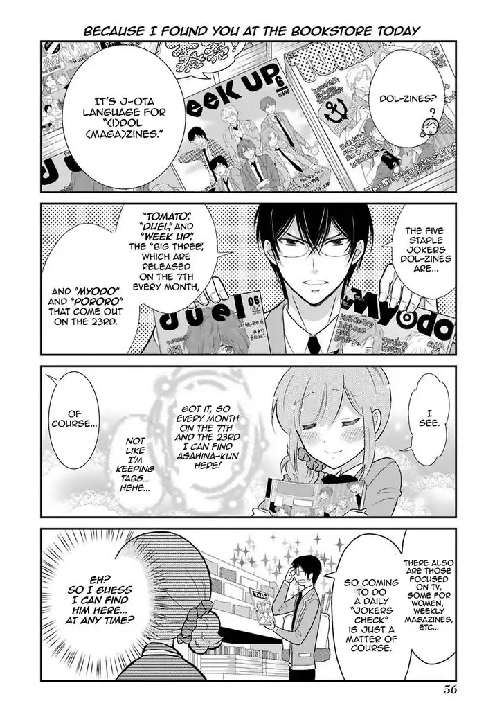 J Ota Danshi Asahina-kun Chapter 3 4